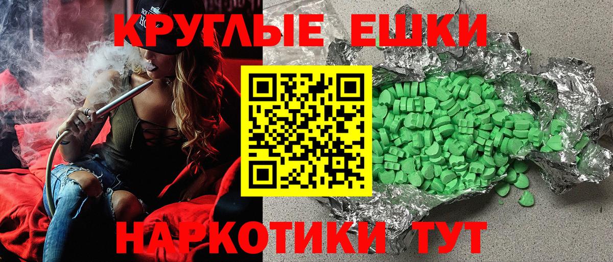 Кольчугино  Экстази Дубай  Вход с VPN  Экстази DUBAI 