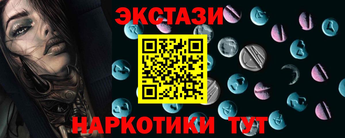 ЭКСТАЗИ louis Vuitton Кольчугино