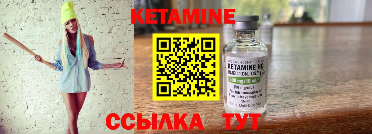 дарк нет официальный сайт  Кетамин ketamine  Кольчугино  Вход с VPN  Кетамин VHQ 