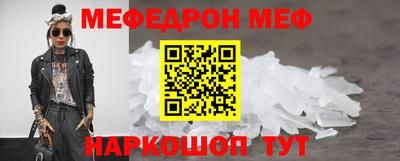 мдма Комсомольск-на-Амуре