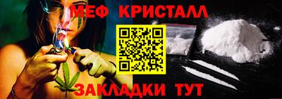 мдма Комсомольск-на-Амуре