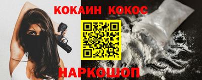 мяу мяу кристалл Конаково
