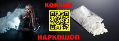 мдма Комсомольск-на-Амуре