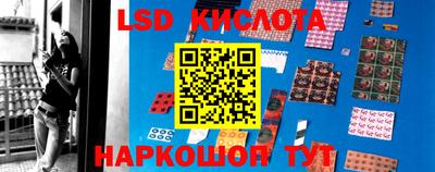 мяу мяу кристалл Конаково