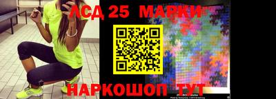 мяу мяу кристалл Конаково