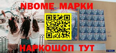 мяу мяу кристалл Конаково