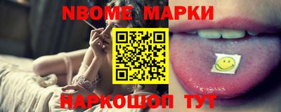 мдма Комсомольск-на-Амуре