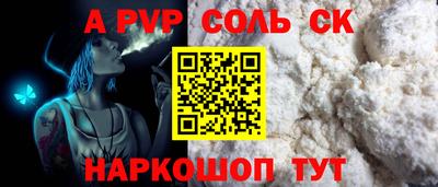 мет Коммунар
