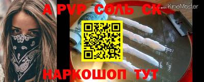 мдма Комсомольск-на-Амуре
