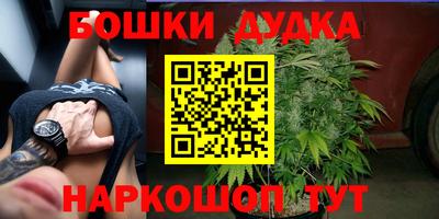 мет Коммунар