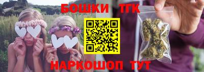мяу мяу кристалл Конаково