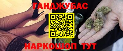мяу мяу кристалл Конаково