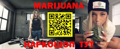 мяу мяу кристалл Конаково