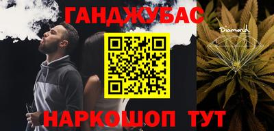 мяу мяу кристалл Конаково
