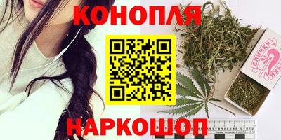 мяу мяу кристалл Конаково