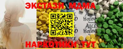 мдма Комсомольск-на-Амуре