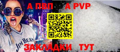 мет Коммунар