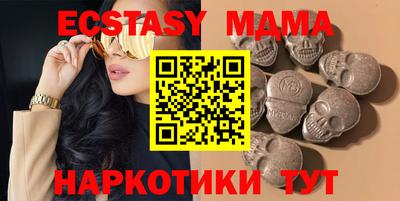 мдма Комсомольск-на-Амуре