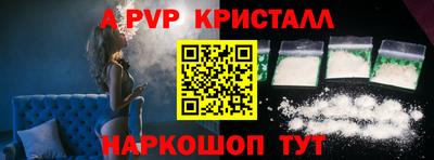 мет Коммунар