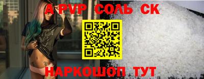 мдма Комсомольск-на-Амуре