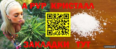 мет Коммунар