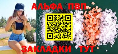 мдма Комсомольск-на-Амуре