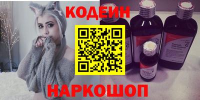 мяу мяу кристалл Конаково