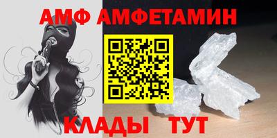 мдма Комсомольск-на-Амуре