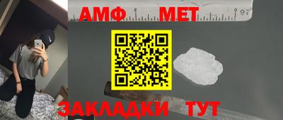 мяу мяу кристалл Конаково