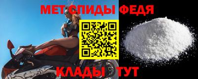 мяу мяу кристалл Конаково