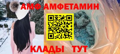 мдма Комсомольск-на-Амуре