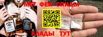 мет Коммунар