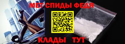 мяу мяу кристалл Конаково