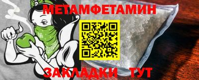 мет Коммунар