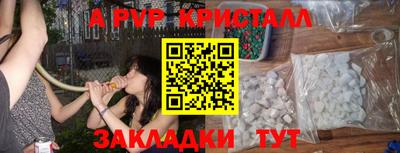 мдма Комсомольск-на-Амуре