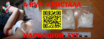 мет Коммунар
