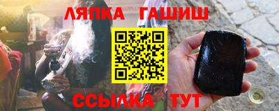 мяу мяу кристалл Конаково