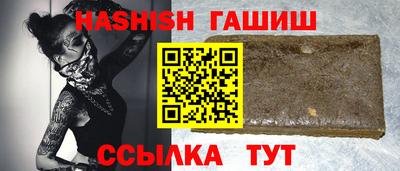 мяу мяу кристалл Конаково