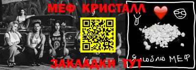 мет Коммунар
