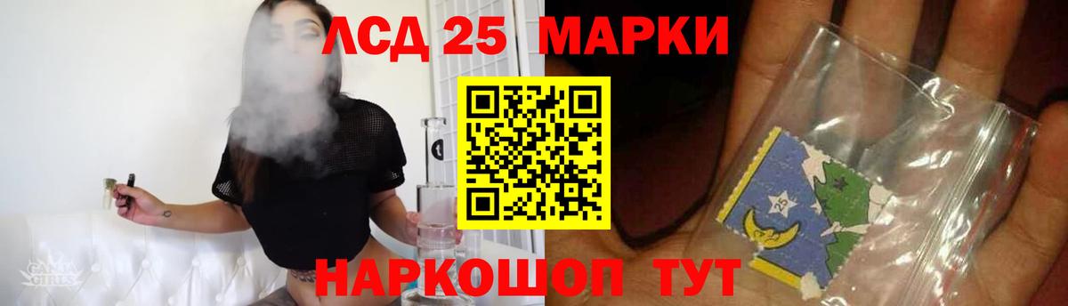 ЛСД экстази кислота Кольчугино