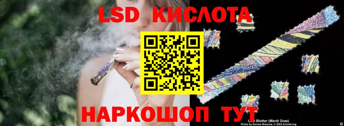 Кольчугино  ЛСД экстази  Вход с VPN  Лсд 25 экстази ecstasy 